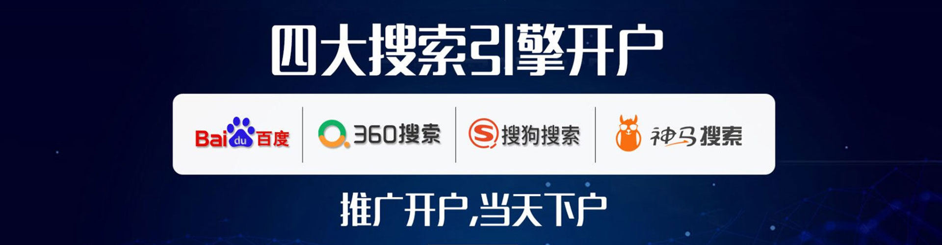 吉安信息流优化