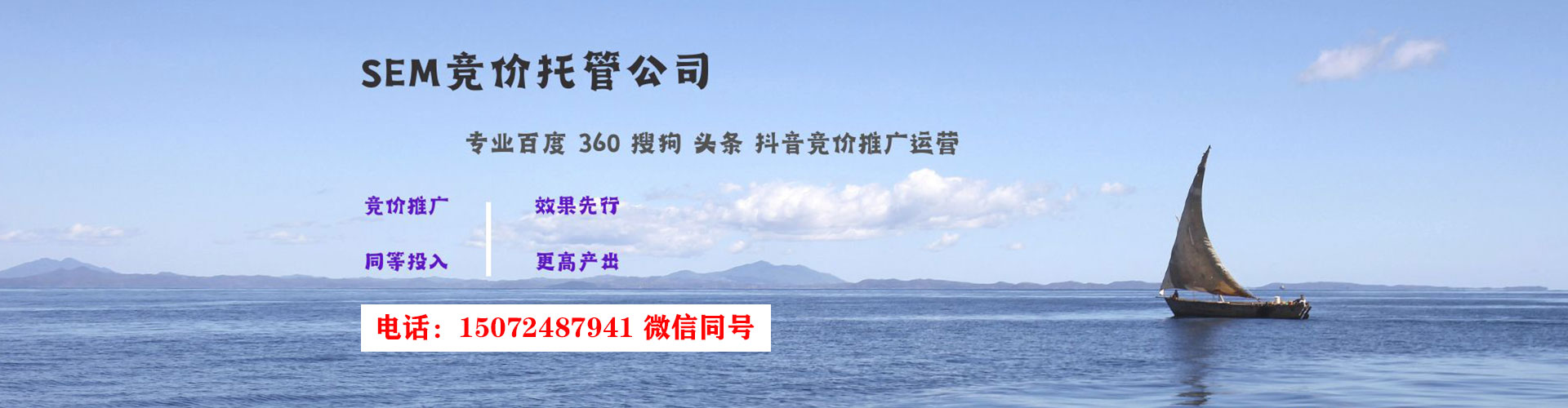 吉安信息流运营